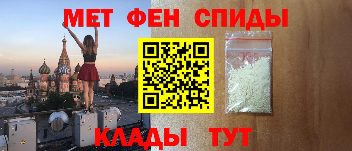 АМФЕТАМИН Розовый  Вход с VPN  Амфетамин  Нижний Тагил  АМФЕТАМИН 