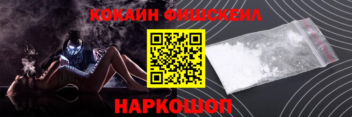 COCAIN Перу Нижний Тагил