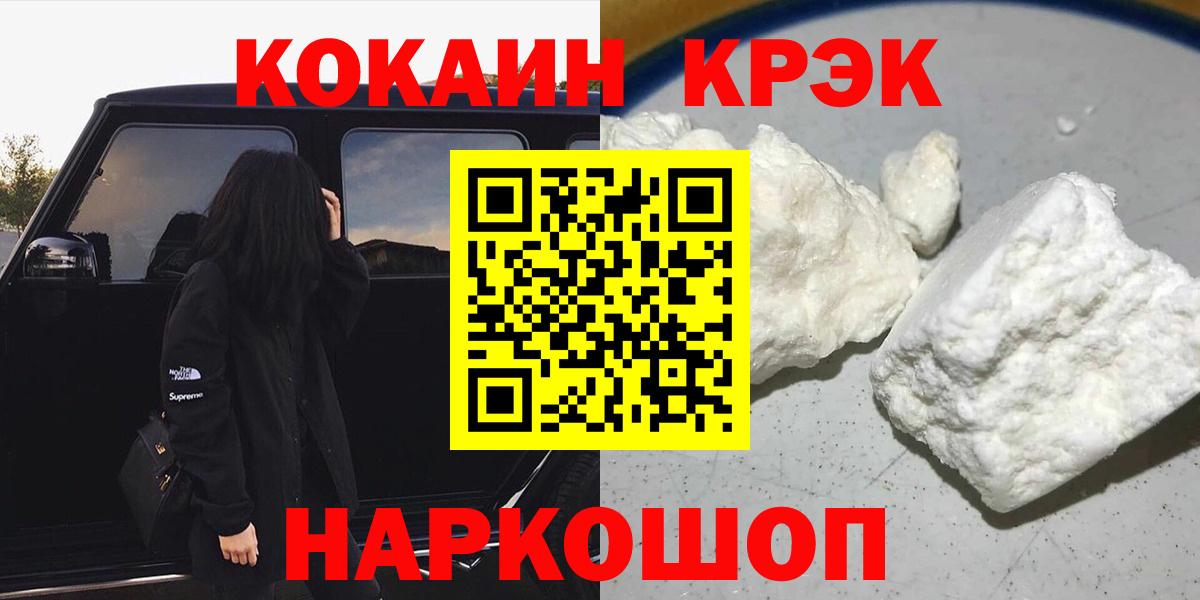 Cocaine  Cocaine 98%  как найти закладки  Вход с VPN  Нижний Тагил  COCAIN VHQ 