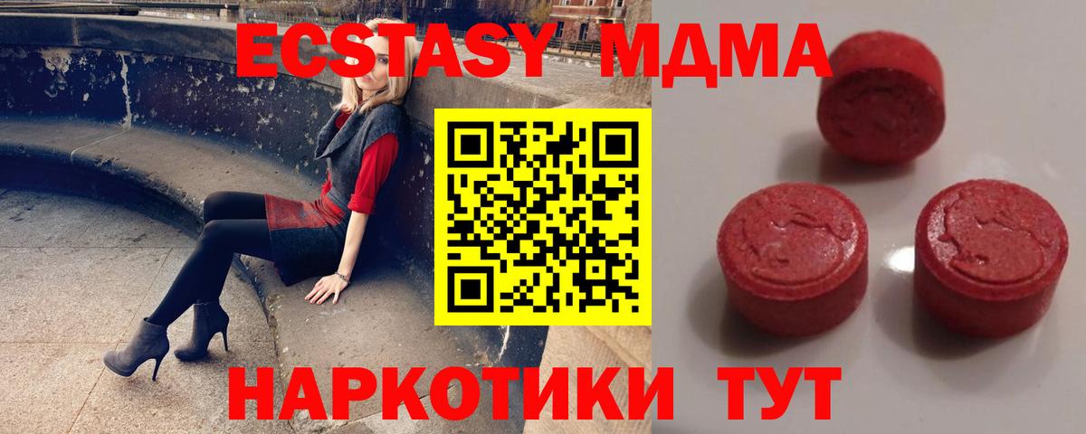 ЭКСТАЗИ louis Vuitton Нижний Тагил