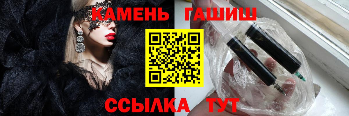 Нижний Тагил  ГАШИШ Ice-O-Lator  Гашиш гашик  ГАШ  как найти   Вход с VPN 