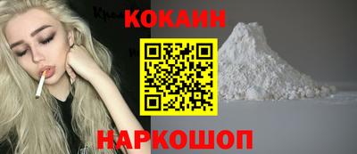 хмурый Гусь-Хрустальный
