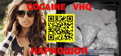 крисы Гусиноозёрск