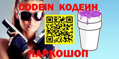 крисы Гусиноозёрск