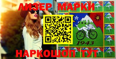 крисы Гусиноозёрск