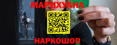 крисы Гусиноозёрск