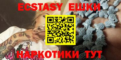 крисы Гусиноозёрск