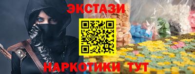 хмурый Гусь-Хрустальный