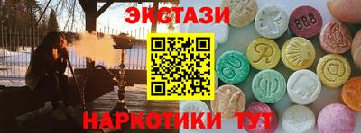 крисы Гусиноозёрск