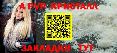 крисы Гусиноозёрск