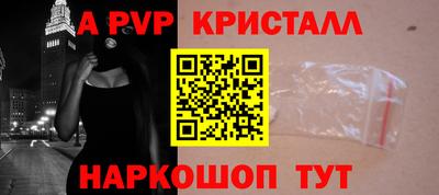 хмурый Гусь-Хрустальный