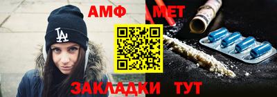 крисы Гусиноозёрск