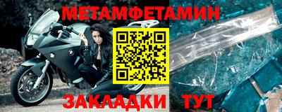 крисы Гусиноозёрск