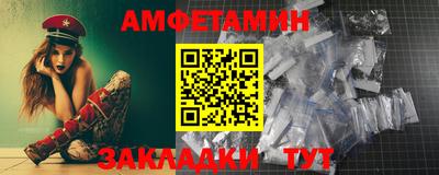 крисы Гусиноозёрск