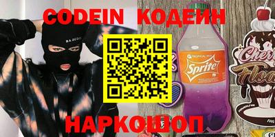 хмурый Гусь-Хрустальный