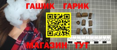 хмурый Гусь-Хрустальный