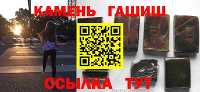 крисы Гусиноозёрск