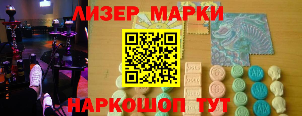 Нижний Тагил  LSD-25 экстази ecstasy  Вход с VPN 