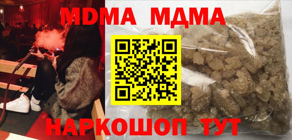 MDMA Molly  MDMA VHQ  Вход с VPN  Нижний Тагил 