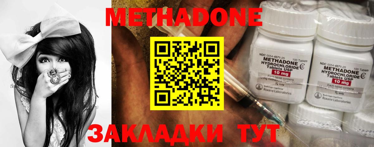 Нижний Тагил  сайты даркнета формула  Вход с VPN  МЕТАДОН мёд  гидра вход 