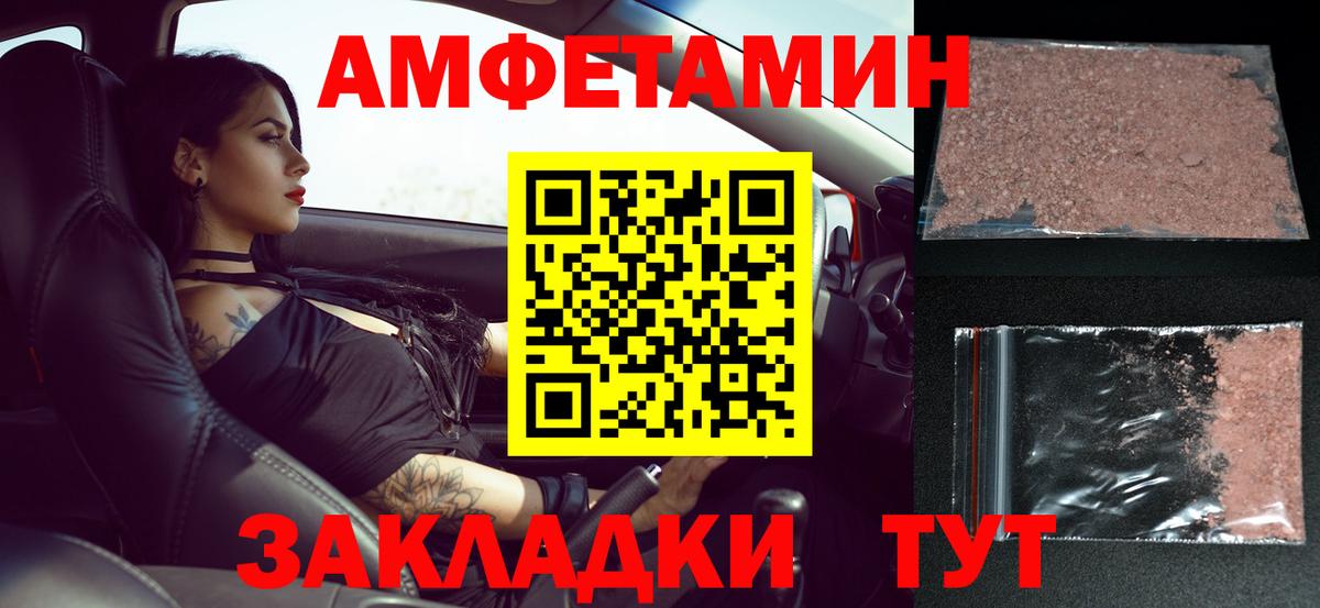 Первитин Methamphetamine Нижний Тагил