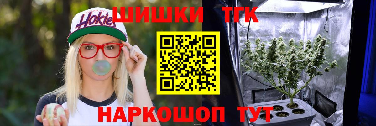 Канабис тримм  Вход с VPN  Каннабис Bruce Banner  Нижний Тагил 